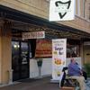 Cracker Pub & Grille Restaurant on Main Street Wauchula