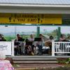 Main Street Park stage performing is Gospel Jubilee